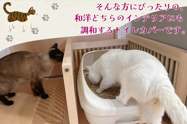 CB002-1 にゃんがーど Blind L