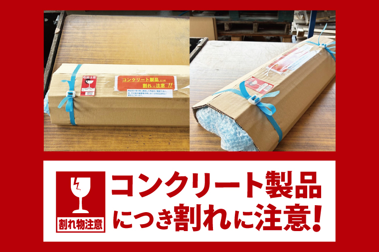 パーキングブロック　NSP-85（AH002）