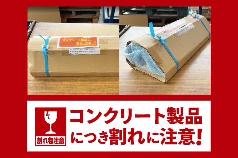 パーキングブロック　NSP-120A（AH005）