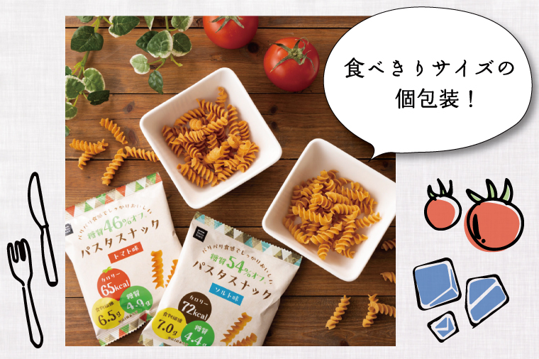 BD004-1　糖質オフ パスタスナック42袋セット