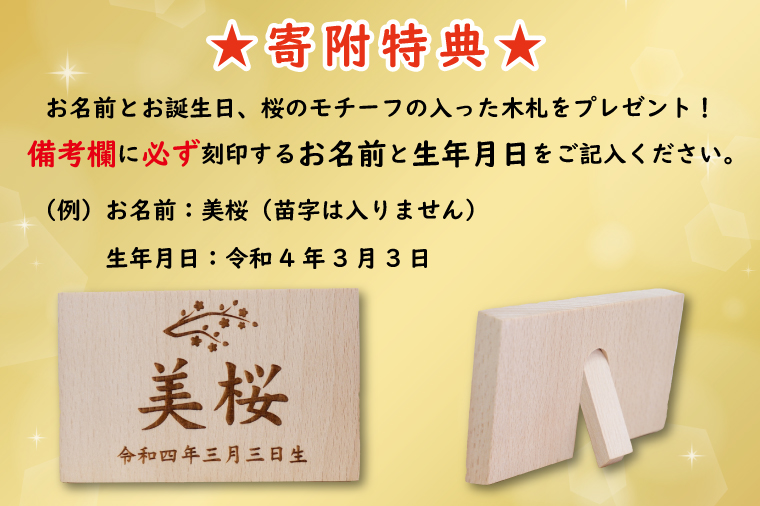 BL017-1 清宝作雛人形ケース飾り　小三五親王　アクリルケース　パールホワイト／パール藤色（232A-26）