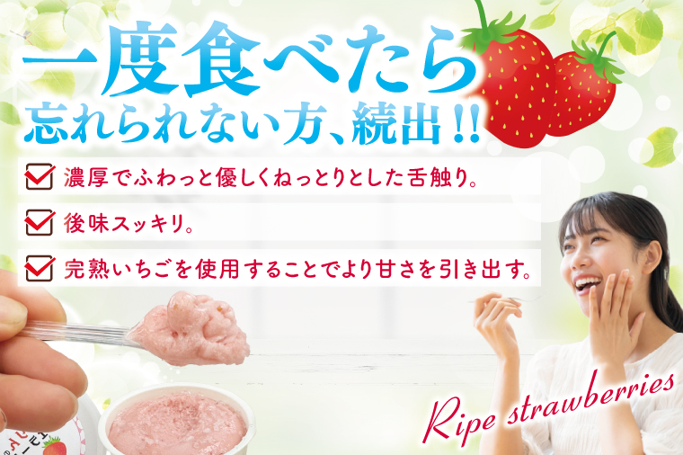 あまりんのジェラート　6個（CJ005）