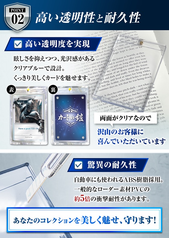 DB002　カードの鎧 硬質マグネットローダー 35pt 【公式スリーブ対応サイズ】UVカット96% 4個 + クリアアクションスタンド4個 トレカ ( ポケカ ワンピ 遊戯王 MTG 対応) カードケース カードローダー