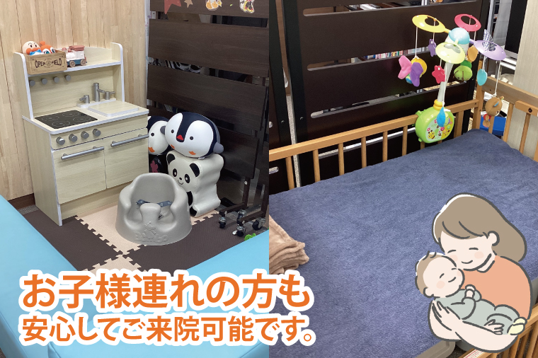 すっきり整骨院　施術券　1,000円分（DE001）