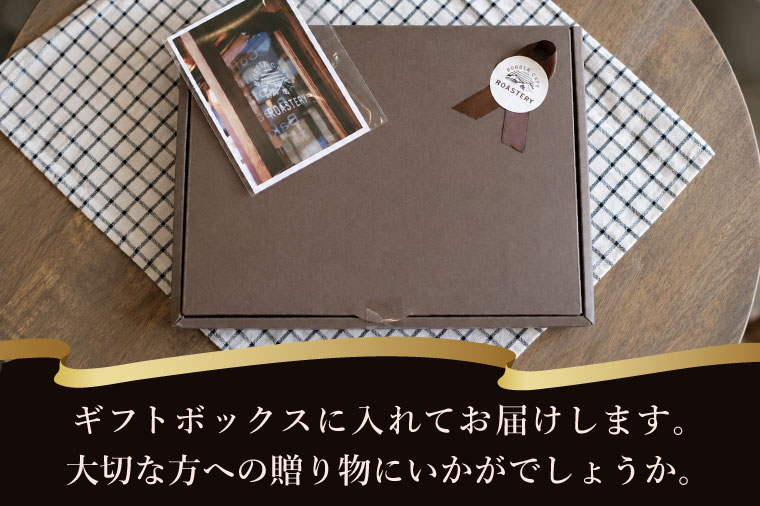 【粉】BORDERCAFEオリジナルブレンド豆2種飲み比べセット（ギフト用）【埼玉県 春日部市 飲み比べ 詰め合わせ 自家焙煎 珈琲 二種類 贈答】（DF005）