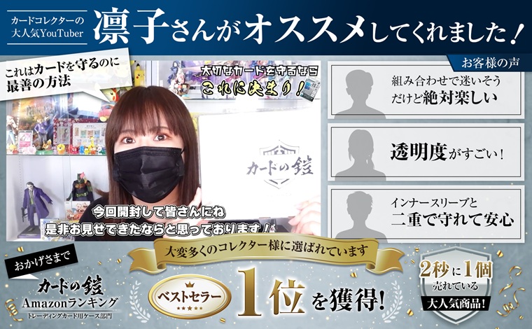 DB002　カードの鎧 硬質マグネットローダー 35pt 【公式スリーブ対応サイズ】UVカット96% 4個 + クリアアクションスタンド4個 トレカ ( ポケカ ワンピ 遊戯王 MTG 対応) カードケース カードローダー