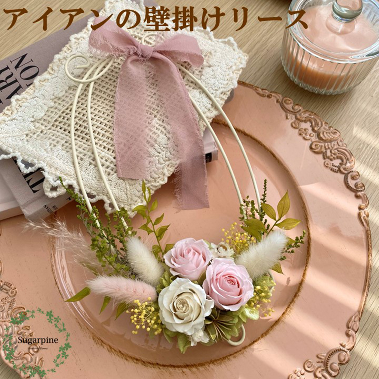 AJ211-1 プリザーブドフラワー【プリューム/ピンク】春日部市 シュガーパイン