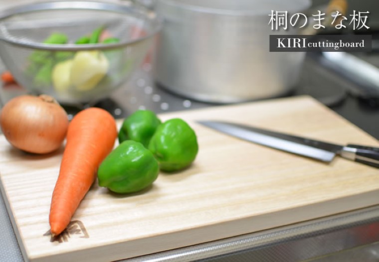 AT008 桐のまな板　大・小セット