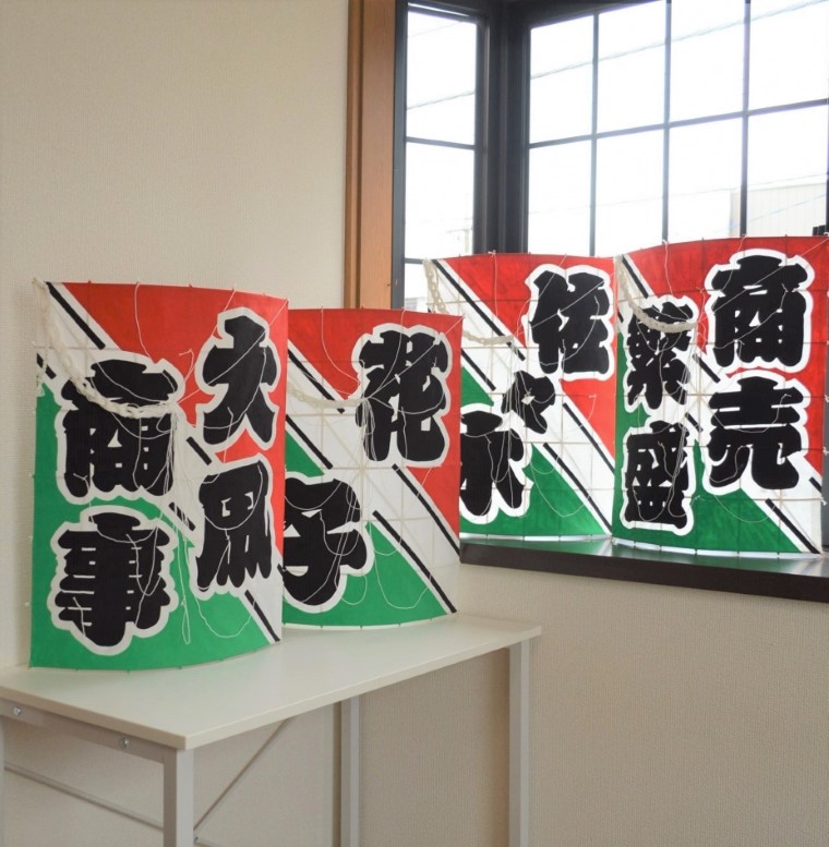 AV002-1 【好きな文字で作成】飾り凧54cm×42cm(春日部の大凧)