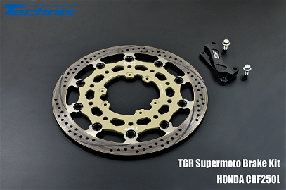 BR010-1 TGR スパーモトブレーキ KIT for CRF250L