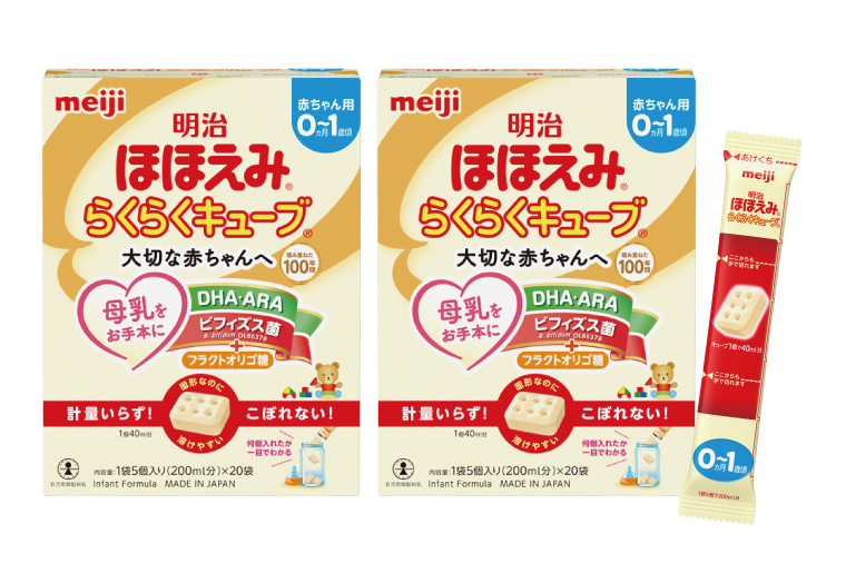 明治ほほえみ らくらくキューブ 540g（27g×20袋）×２箱【埼玉県 春日部市 明治 粉ミルク フォローアップミルク ベビー用品 赤ちゃん 子育て】(CZ003-1)