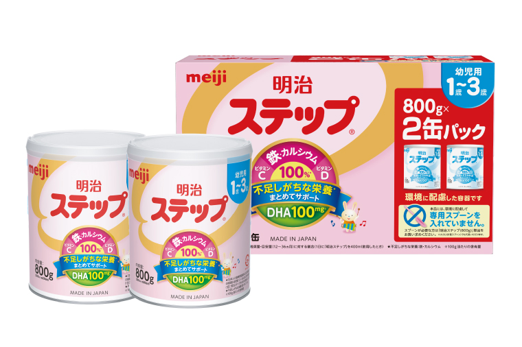 明治ステップ 2缶パック（800g×2缶）（CZ013）