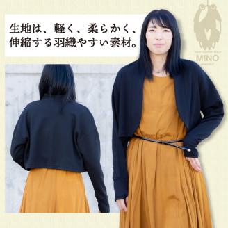 MINOボレロ 黒 フリーサイズ 女性用 【渋沢栄一ビジネス大賞受賞】 日焼け 熱中症 冷え 撥水 ドライブ ファッション 服 日本製 国産 カネマス