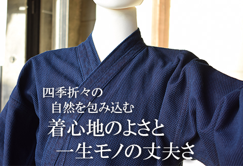 武州の藍染め 姫刺し作務衣 Lサイズ 上下セット 作業着 室内着 さむえ ファッション 衣料 おしゃれ 服 シンプル ポケット付き ゴム 衣類 服  埼玉県 羽生市: 羽生市ANAのふるさと納税