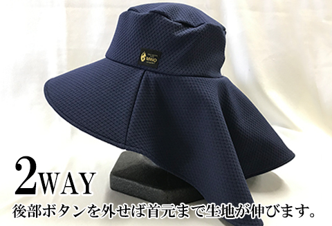超撥水 帽子 ＭＩＮＯ軽量レディースＨＡＴ フリーサイズ UV95%以上カット 紫外線カット MINO 通気性 伸縮性 軽量 高機能 ジャージ素材 旅行 アウトドア ガーデニング 日常使い 渋沢栄一ビジネス大賞受賞