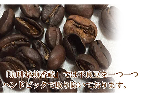 コーヒー豆 プレミアム コーヒー 7種 飲み比べ セット 各種100g 焙煎 珈琲豆 ブレンドコーヒー ギフト プレゼント 父の日 メキシコ ケニアマサイＡＡ ルワンダ コロンビア モカ グアテマラ