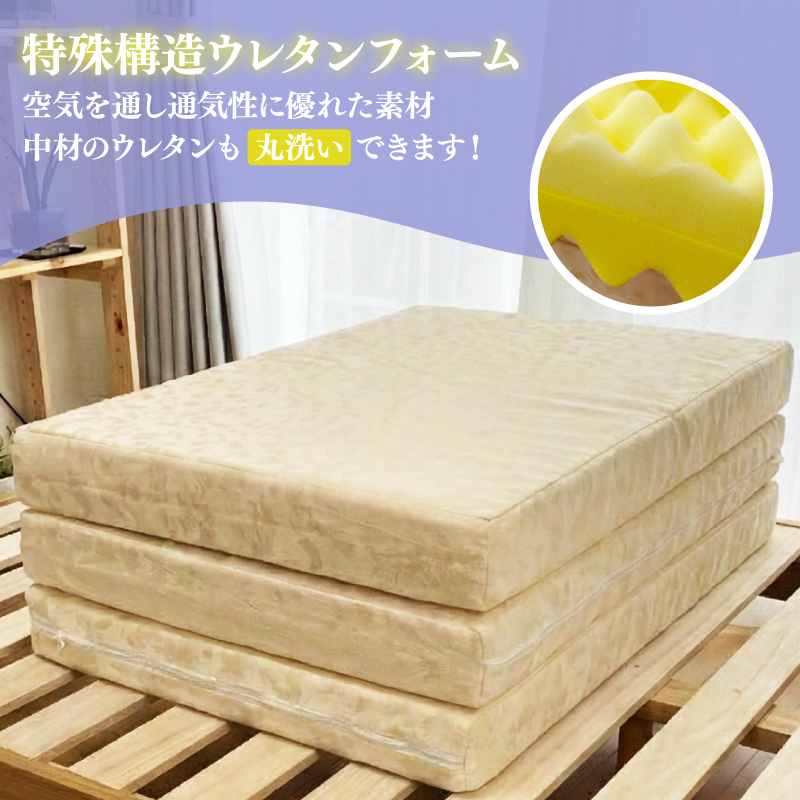 マットレス シングル 寝具 ベッド 用品 洗える 三つ折り 「Hard×Soft」 選べる寝心地 シングル 寝具 ベッド 用品 日本製 国産 埼玉県 羽生市