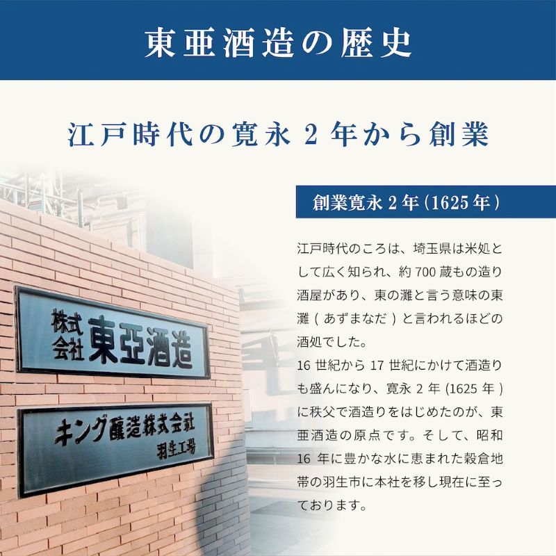【 ウイスキー 】 700ml 歌舞伎 アルコール 酒 贈答 ギフト 贈り物 中元 父の日 敬老 お取り寄せ 歳暮