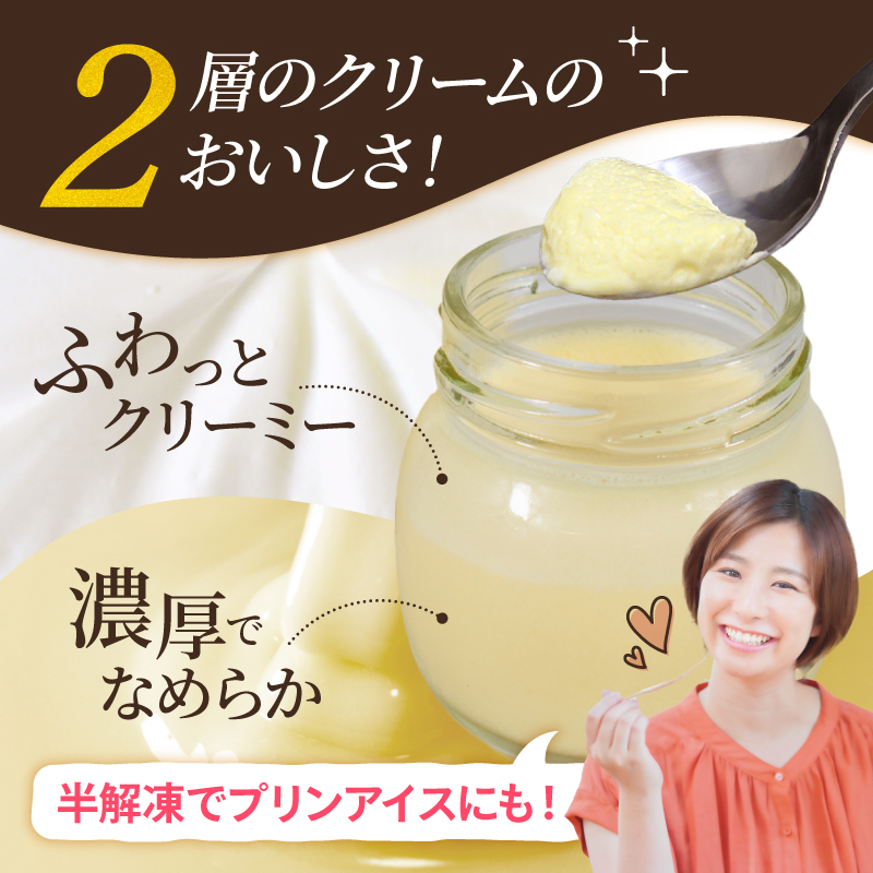 プリン 羽生プリン 至福の刻 24個セット 小瓶入り 冷凍 スイーツ デザート おやつ 洋菓子 ギフト 贈り物 子供向け 鮮度 新鮮 埼玉県 羽生市