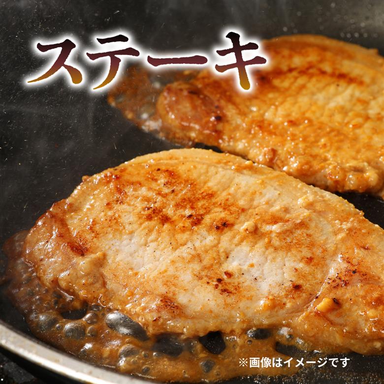 ロース ステーキ 1.2kg 豚肉