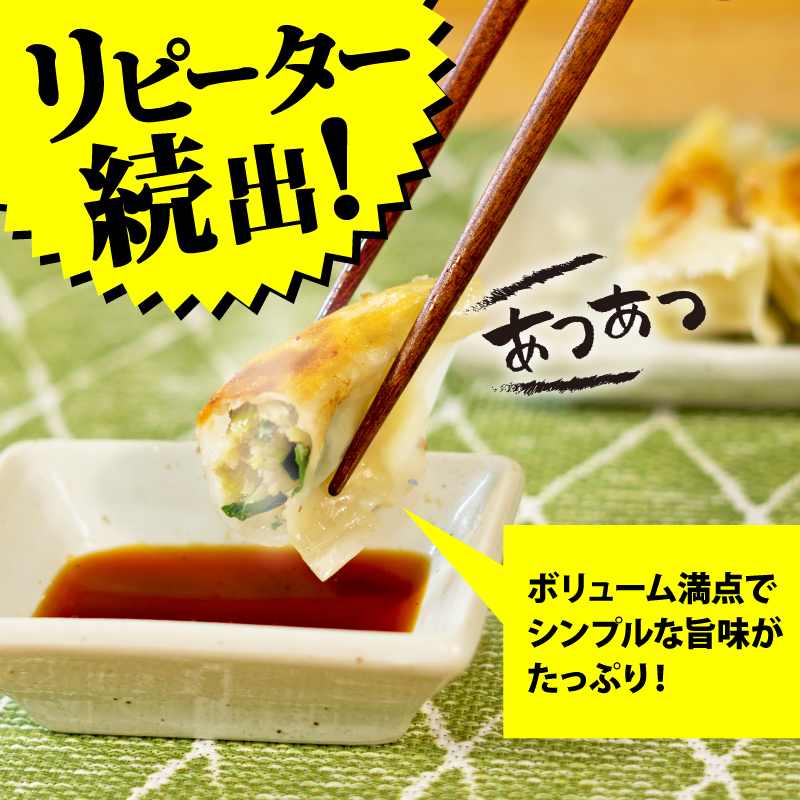 訳あり 冷凍餃子 105個 うまみ家 惣菜 点心 中華 ぎょうざ