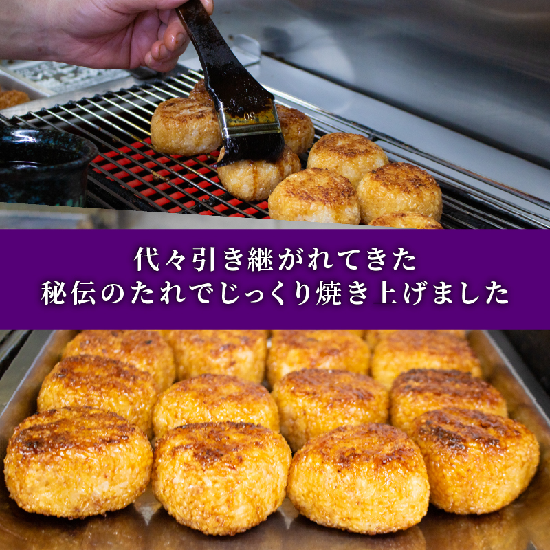 うなぎ 鰻 おにぎり 10個入 焼きうなぎり 魚徳 うなぎり 10個