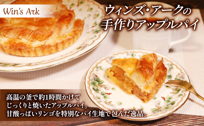 ケーキ 2種類 チーズケーキ アップルパイ