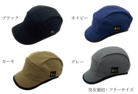 帽子 MINO キャップ 男女兼用 渋沢栄一ビジネス大賞受賞商品 ジャージ生地 日本製 アウトドア 撥水 軽量 UVカット 高機能 登山 ハイキング キャンプ ウォーキング ガーデニング スポーツ 埼玉県 羽生市