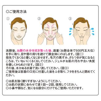 クリスタルジェミー つるつるピーリング 50g 6回定期コース 6か月連続 角質オフ 角質ケア くすみ予防 保湿洗顔 パック 美白 潤い ハリ 化粧品 スキンケア 基礎化粧品