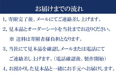 武州の藍染め 平織りスラックス（セミオーダー） 綿100％ 衣類 服 衣料品 防寒 ビジネス カジュアル スーツ ズボン パンツ 埼玉県 羽生市
