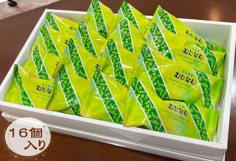 郷土銘菓 むじなも 16個入 スイーツ  羽生市推奨品認定品 お土産 プレゼント 手土産 バターケーキ アーモンド お菓子 レーズン ロアール洋菓子店