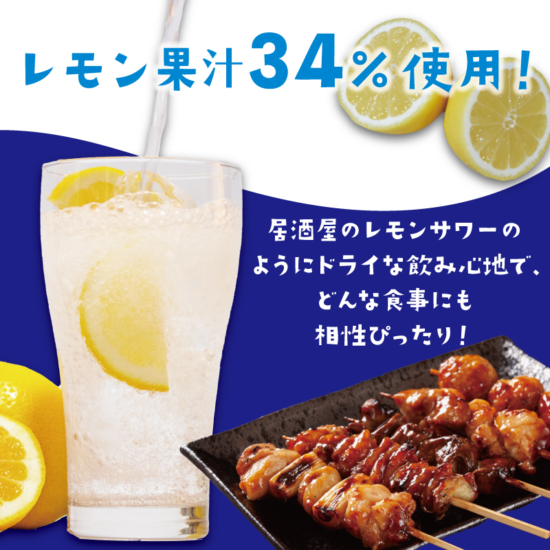 【 レモンサワー 】 の素 1000ml パック 6本入り アルコール 25% 原液 酒 果汁 34% すっきり チューハイ 酎ハイ サワー リキュール 家庭用 父の日 ギフト 贈り物 6本