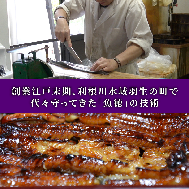 焼きうなぎり 魚徳 6個セット うなぎ おにぎり 創業170年 鰻 焼きおにぎり 埼玉県 羽生市 うなぎり 6個