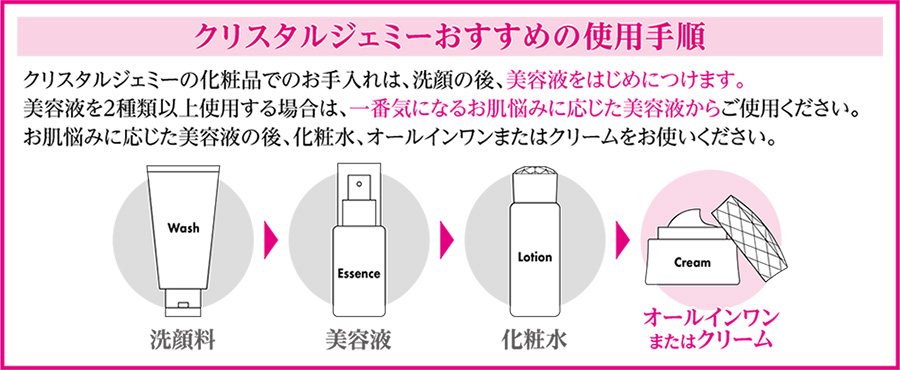 クリスタルジェミー ジェミーネフェルタリ つやリンクルクリーム しっとり 美白 シワ改善 保湿 基礎化粧品 潤い ハリ 保湿クリーム  化粧品 スキンケア ヒアルロン酸