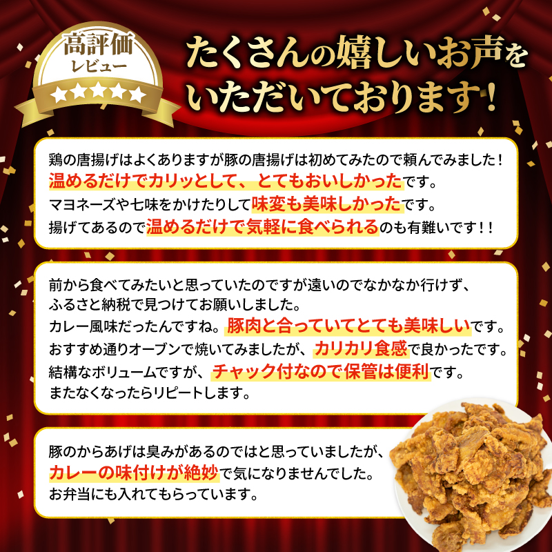 【 からあげ 】 味のイサム 監修 ぶたから 2kg 選べる 容量 唐揚げ カラアゲ 冷凍 レンジ 埼玉県 羽生市 2kg