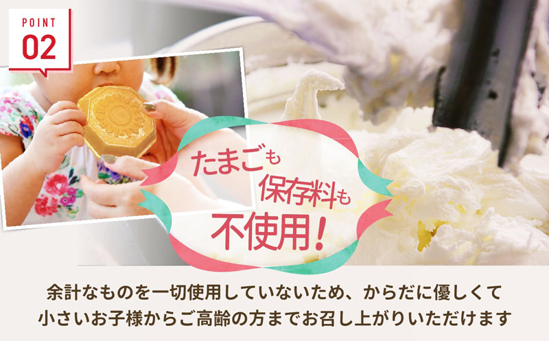 【 アイス 】もなか 5個 ジェラート ミルク 最中 モナカ スイーツ デザート おやつ モア松屋 埼玉県 羽生市