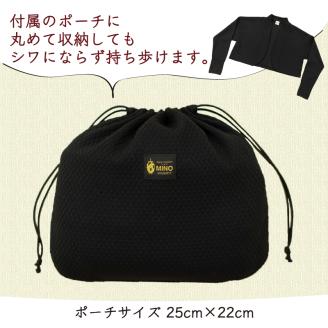 MINOボレロ 黒 フリーサイズ 女性用 【渋沢栄一ビジネス大賞受賞】 日焼け 熱中症 冷え 撥水 ドライブ ファッション 服 日本製 国産 カネマス