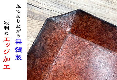 国産牛革　ヴィンテージレザートレイ
