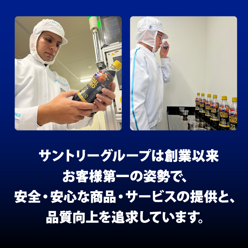 【 コーラ 】 トクホ ペプシ スペシャルゼロ 選べる種類 特定保健用食品 490ml ペットボトル 24本 炭酸 飲料 ジュース カロリーゼロ 箱 埼玉県 羽生市 ペプシスペシャルゼロ 24本