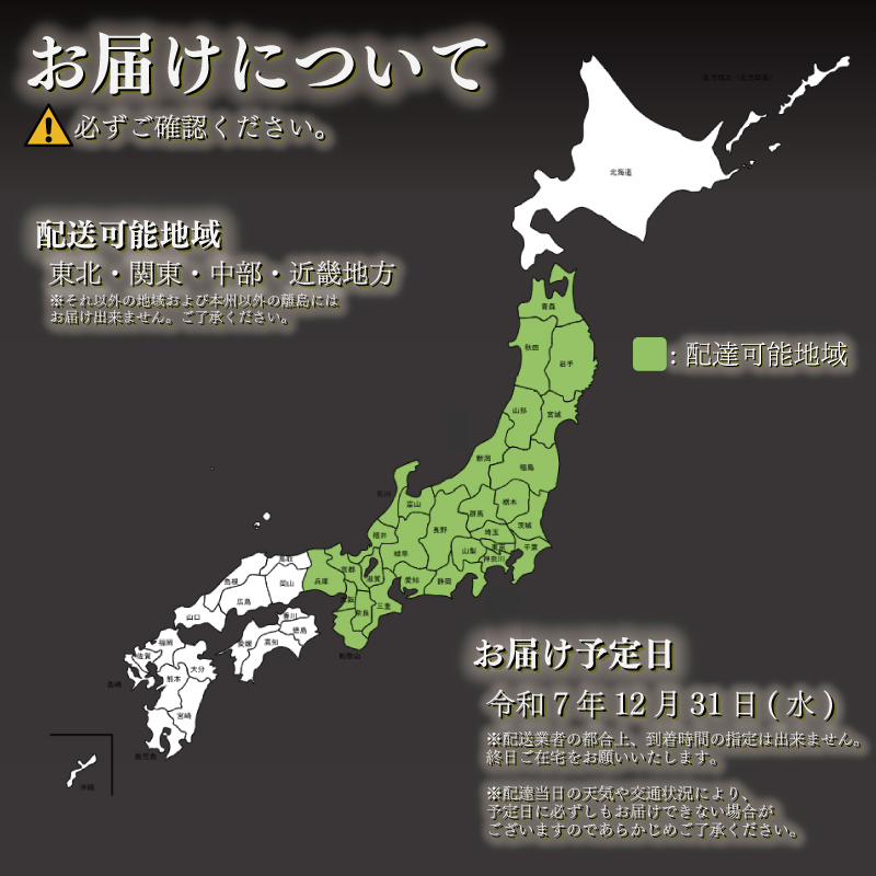 予約受付 おせち 限定50個 三段重 4～5人前 令和8年 2026年 年内配送 おせち料理 おせち料理2026 おせち予約 おせち 4人前 5人前 手作り 和食 フレンチ 豪華 冷蔵 お正月 家族 日本料理花むら 埼玉県 羽生市