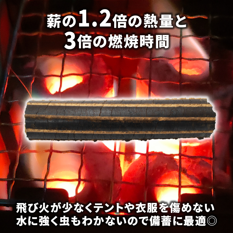 薪 人口薪 もみ殻 モミガライト 40kg キャンプ アウトドア 40kg