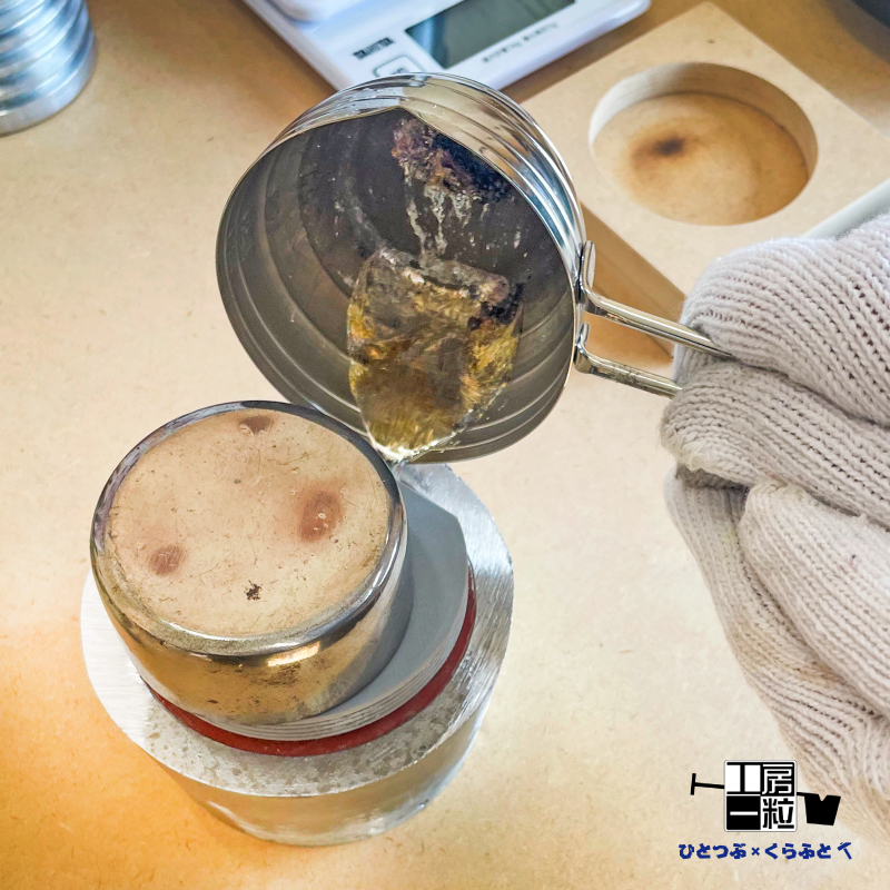 ロックグラス 錫