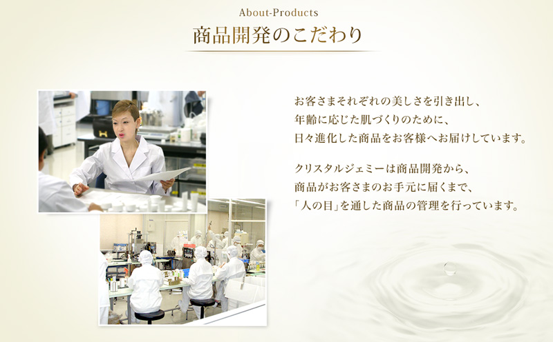 クリスタルジェミー ジェミーネフェルタリ つやリンクルクリーム しっとり 美白 シワ改善 保湿 基礎化粧品 潤い ハリ 保湿クリーム  化粧品 スキンケア ヒアルロン酸