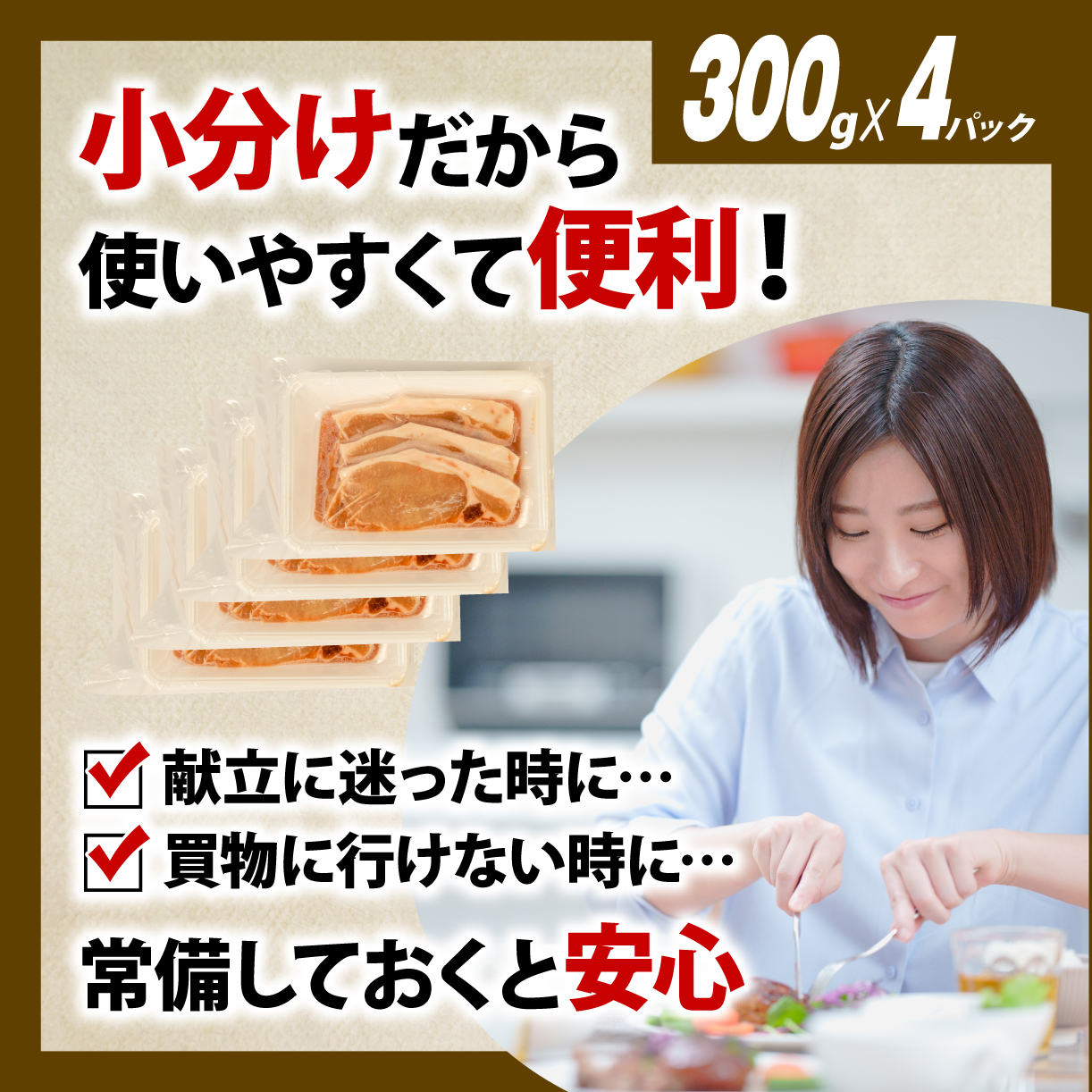 ロース ステーキ 1.2kg 豚肉