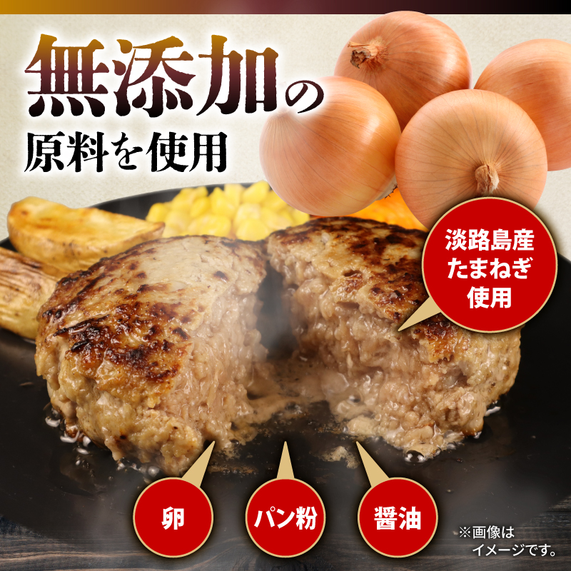 【定期便】 12回 ハンバーグ 1.2kg 計14.4kg 冷凍 無添加 牛肉 豚肉 合挽き 肉 惣菜 選べる 容量 定期便 【定期便】1.2kg×12回