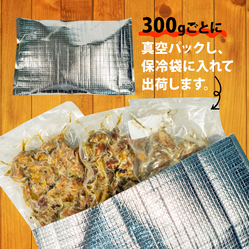 本格 炭火 焼き鳥 300g (300g×1袋) 選べる容量 300g (300g×1袋)