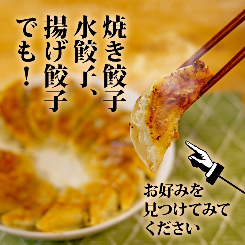 訳あり 冷凍餃子 105個 うまみ家 惣菜 点心 中華 ぎょうざ