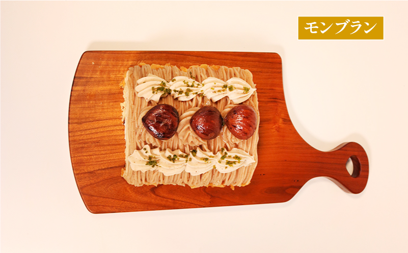 ロールケーキ 2本 モンブラン イチゴ