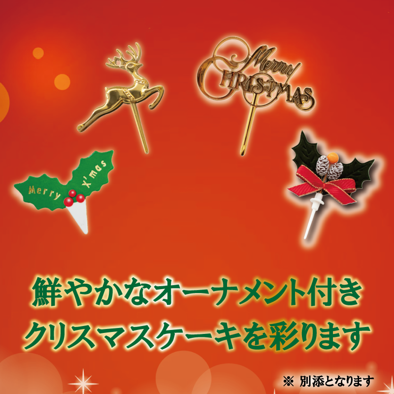 予約受付 ブッシュドノエル 15cm×1本 クリスマスケーキ 2025 クリスマス 手作り 北海道産 生クリーム 冷凍 熟成 ケーキ スイーツ デザート お菓子 洋菓子 濃厚 取り寄せ ギフト 誕生日 内祝い 贈り物 お祝い 記念 ウィンズアーク 埼玉県 羽生市