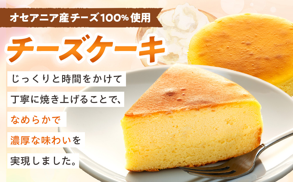 【 訳あり 】 チーズケーキ  アップルパイ 500g 以上 冷凍 手作り 徳用 詰め合わせ 埼玉県 羽生市 500g 以上